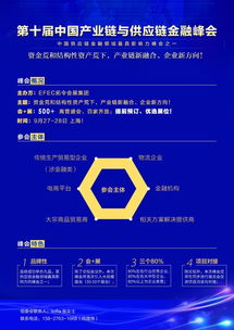 九大供应链巨头联手打造超级大数据平台，信息技术咨询赋能产业升级