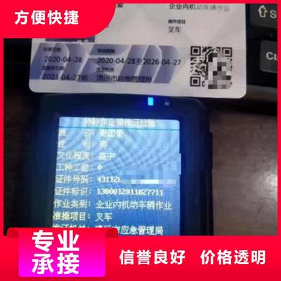 技工各类型建筑施工放心之选 信息技术咨询服务的支撑作用