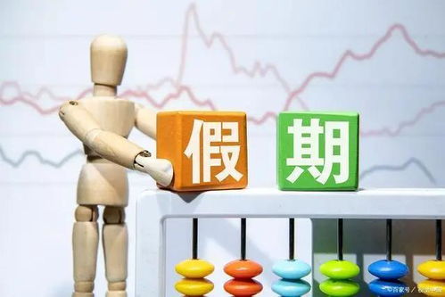 教师假期调整 信息技术咨询服务推动教育行业新变革